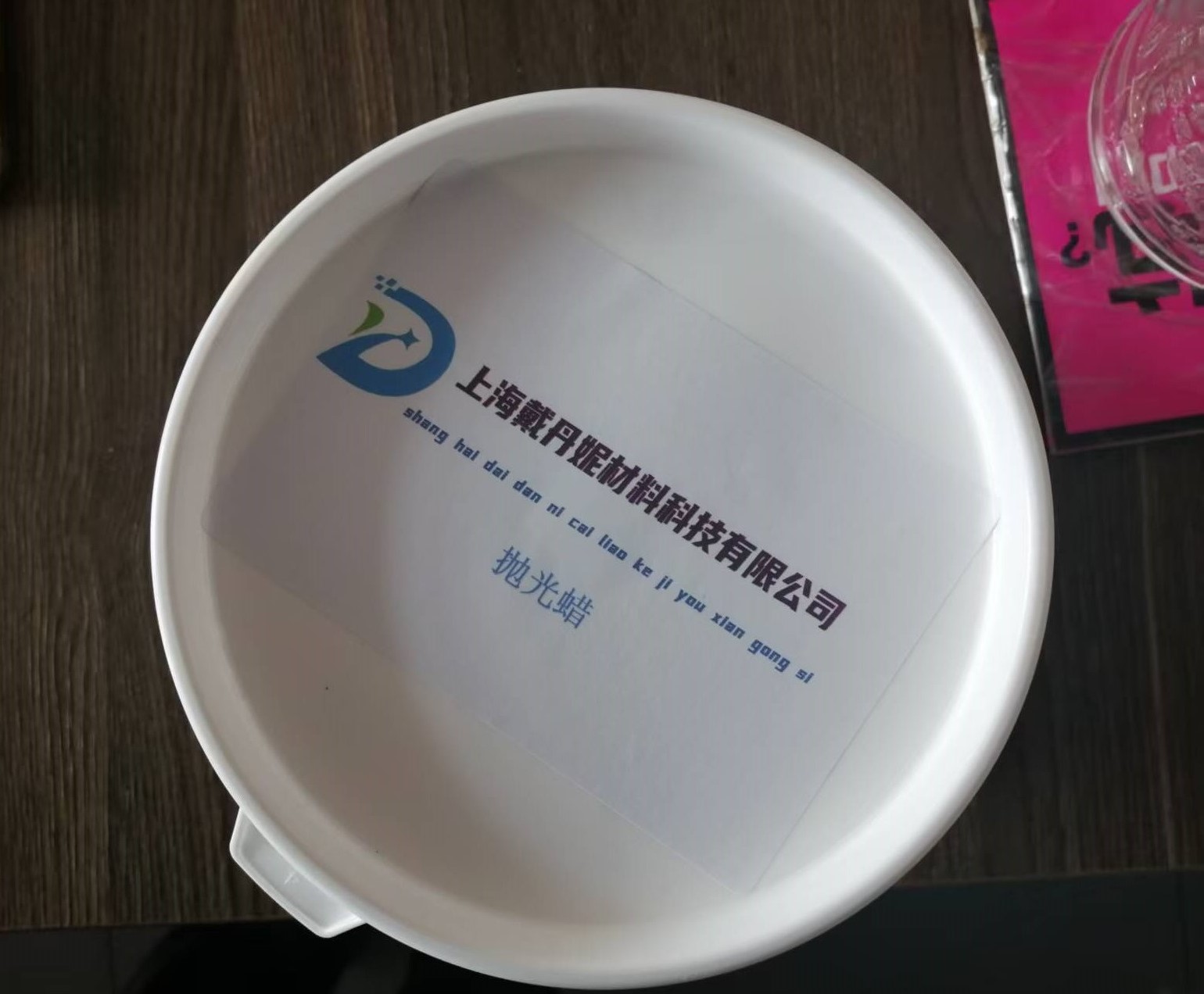 亚克力漆面抛光蜡